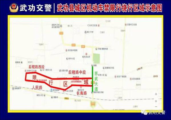 武功限行电子抓拍/武功县限号抓拍