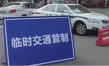 旬阳市货车限行(旬阳交警交通管制通告)