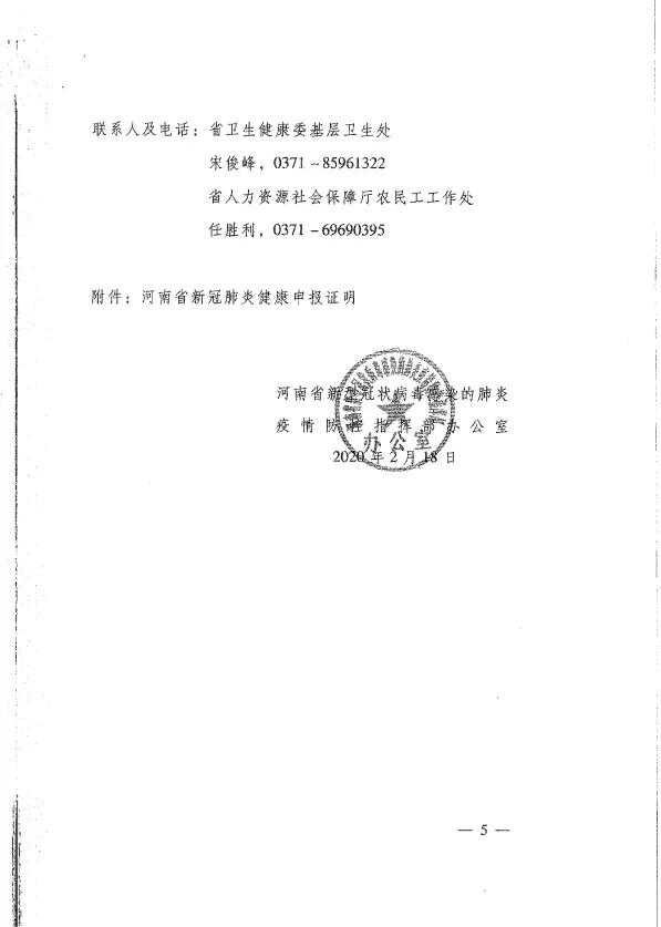 【新冠确诊人数泰国，泰国新冠肺炎死亡人数】