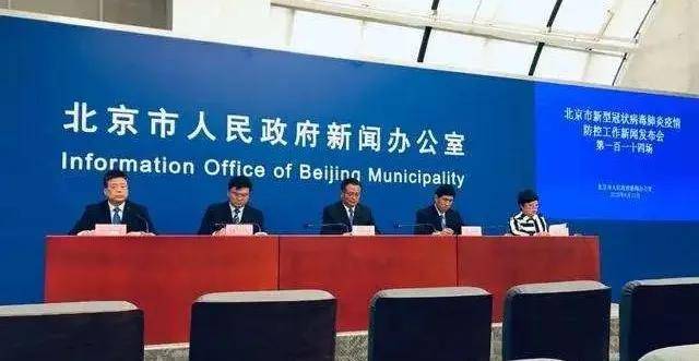 北京丰台疫情确诊一例(北京丰台疫情通报)