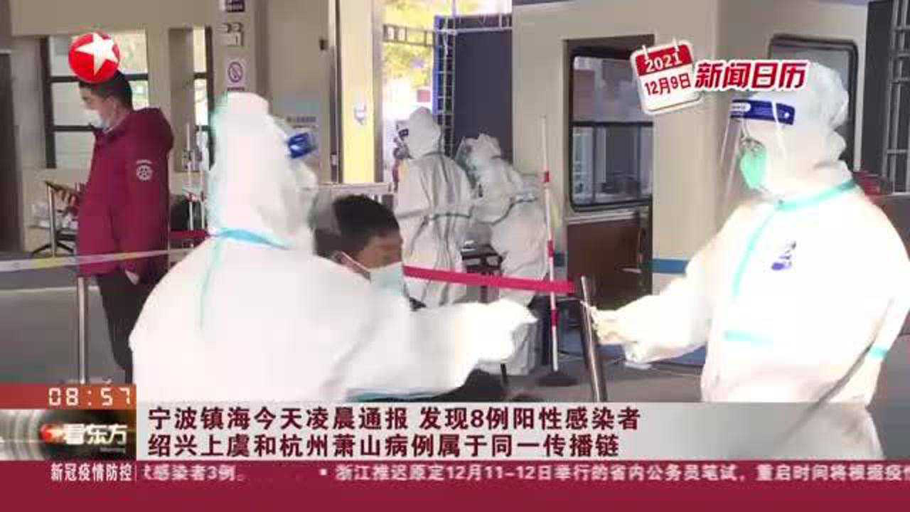 镇海确诊隔离医院(镇海疑似病例) 镇海确诊隔离医院(镇海疑似病例)